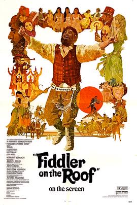 屋顶上的小提琴手